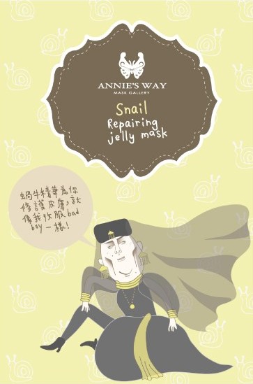 Little Mask : Spécial addict au masque « tissu »
